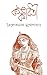 কঙ্কাবতী