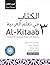 Al-Kitaab Part Three with Website by Mahmoud Al-Batal