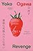 Revenge
