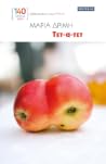Trending Books