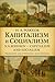 N.A. Rozhkov - Capitalism a...