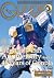 GUNDAM FORWARD - Thanks to ...
