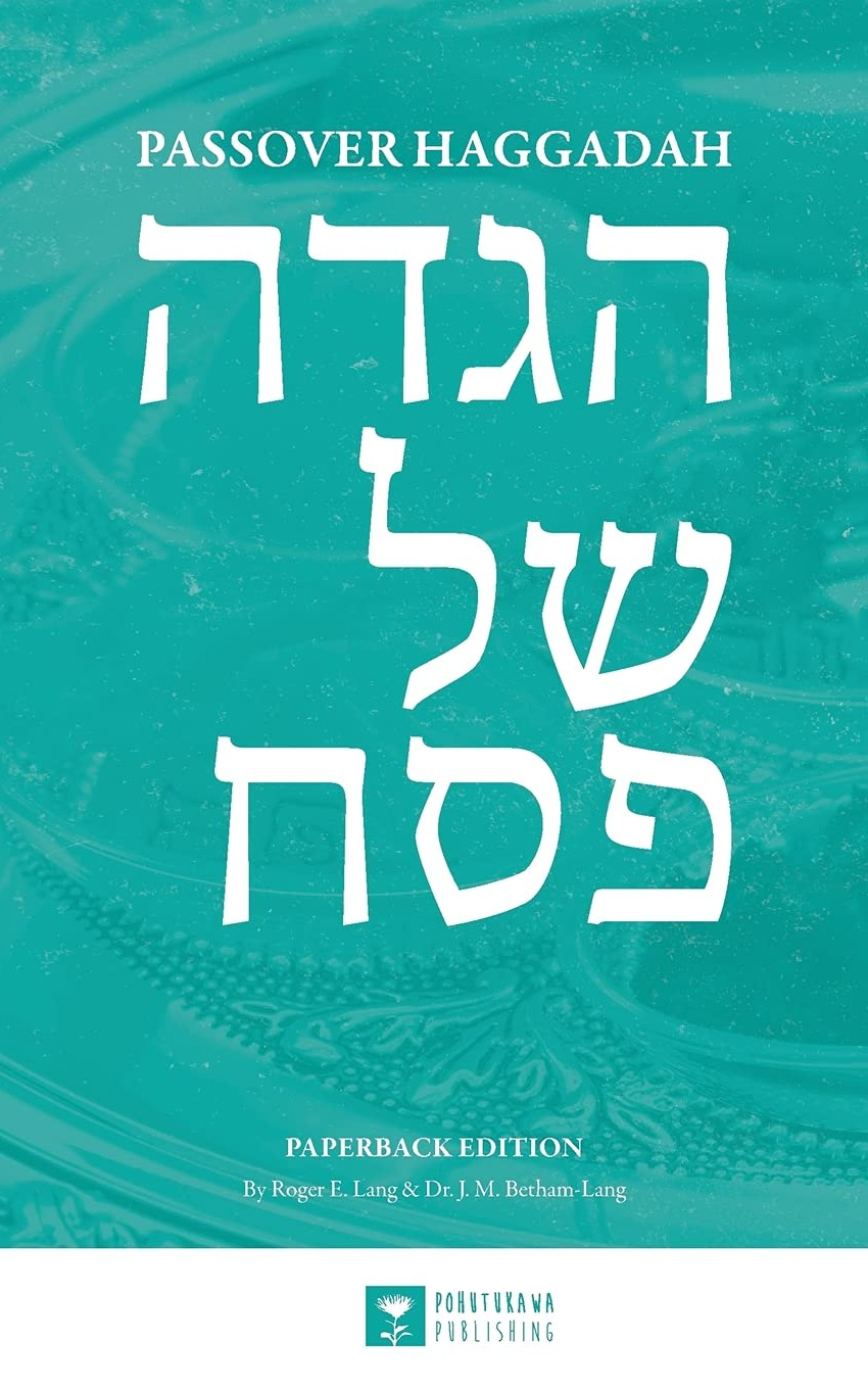Passover Haggadah
