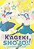 Kageki Shojo!! Vol. 14 by Kumiko Saiki
