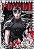 Poison pheromone เล่ม 1
