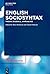 English Sociosyntax: Theory...