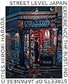 Street Level Japan: Experience the Bustling Streets of Japanese Cities