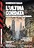L’ultima cordata e altri racconti degli anni Novanta (Fantasc... by Domenico Gallo
