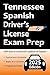 Libro para la Licencia de Conducir de Tennessee en Español by Easy Route Test Prep