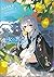 魔女の旅々24