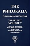 The Philokalia Vo...