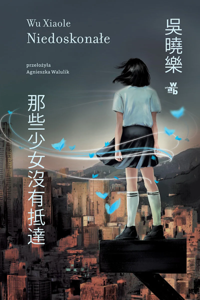 Niedoskonałe (Paperback)