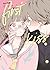 First Kiss