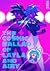 The Cosmic Ballad of Layla and Airy by Mira Ong Chua