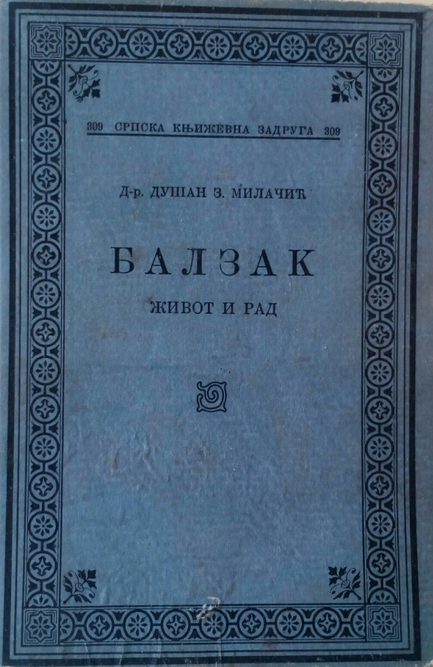 Balzak : život i rad (Hardcover)