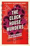 The Clock House M...