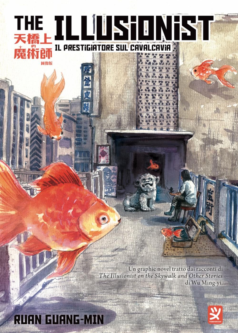 The Illusionist: Il prestigiatore sul cavalcavia, Vol. 1 (Paperback)