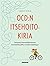 The Self-Compassion Workbook for OCD: Lean into Your Fear, Manage Difficult Emotions, and Focus On Recovery