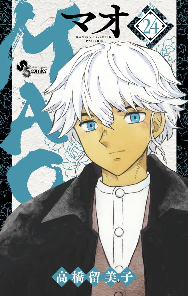 MAO 24