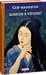 Записки в узголів’ї