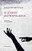Οι ιστορίες έχουν κρύα χέρια by Sherwood Anderson