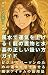 Boost Your Luck with Feng Shui A Guide to Properly Handling D... by Yuki Kazami
