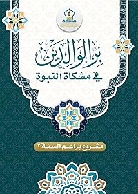 Book 1