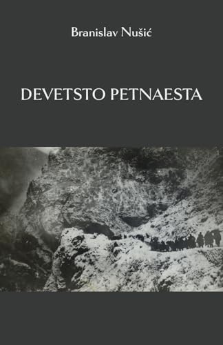 Devetsto petnaesta: Tragedija jednog naroda (Globland - Klasici) (Serbian Edition)