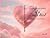 Confessions of a Timid Girl