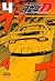 Initial D, Vol. 4 (Initial D, #7-8)