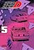 Initial D, Vol. 5 (Initial D, #9-10)