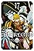 Overlord, Vol. 17 (manga) (Overlord Manga)