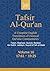 Tafsir Al-Qur’an by Al Sadiqin Press (Publisher...