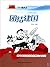 共和国故事：团结建国·新中国经济战线的第三大战役 (Chinese Edition)