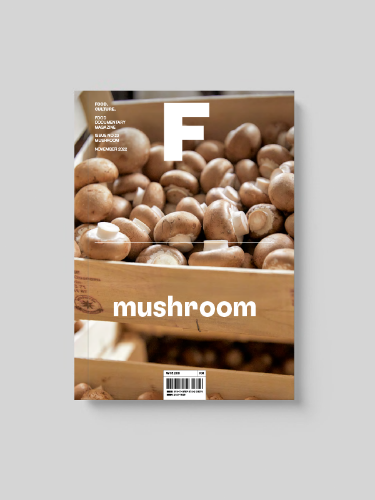 Magazine F - MUSHROOM (Single Issue Magazine)
