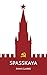 Spasskaya