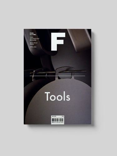 Magazine F - TOOLS (Single Issue Magazine)