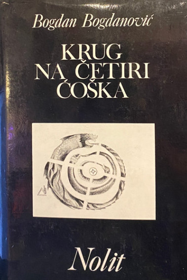 Krug na četiri ćoška (Hardcover)