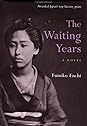 Books by 円地文子 (Author of 女面 [Onnamen])