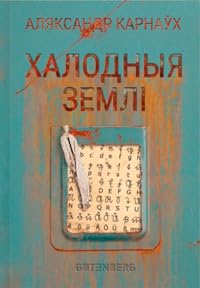 Book 1