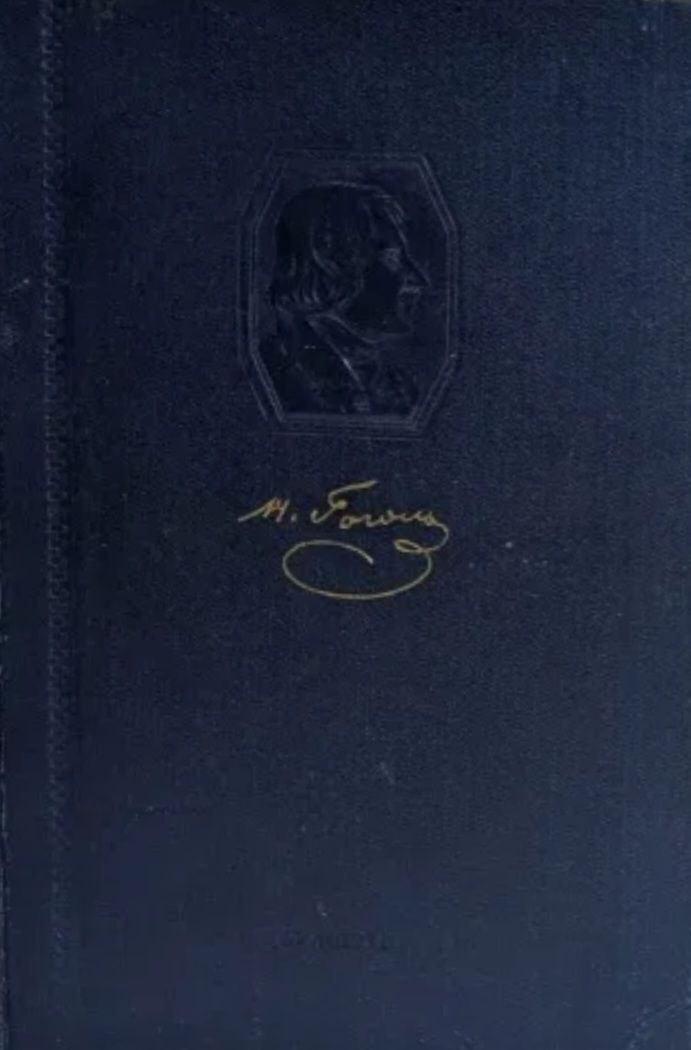 Твори в трьох томах. Том перший (Hardcover)