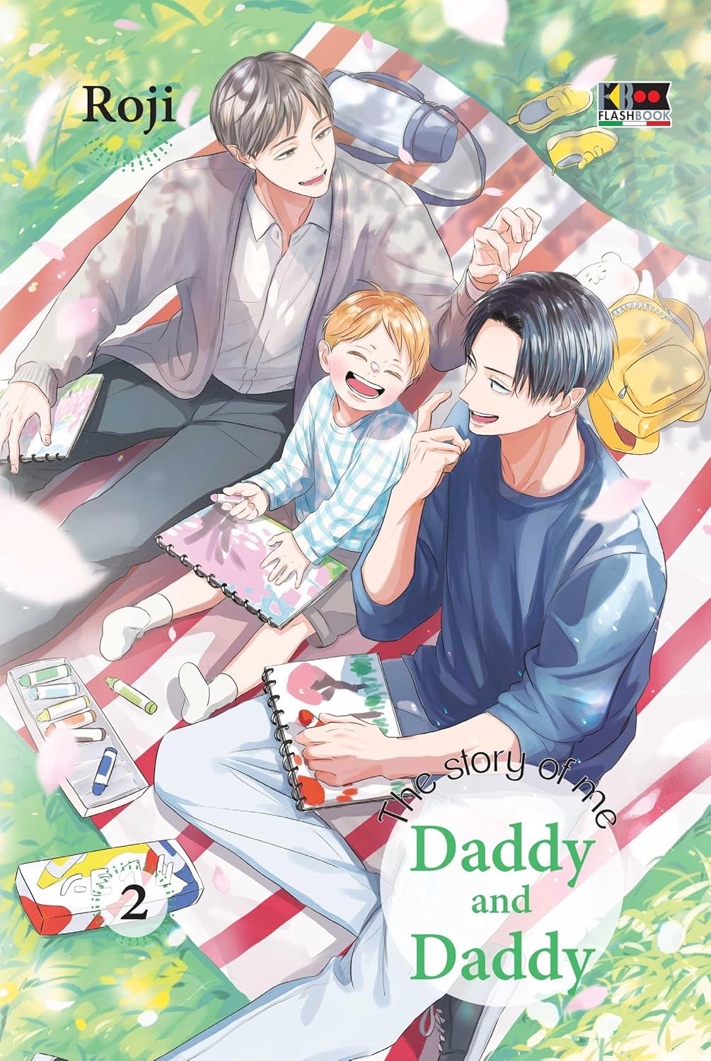 The story of me, Daddy and Daddy, Vol. 2 (Paperback)