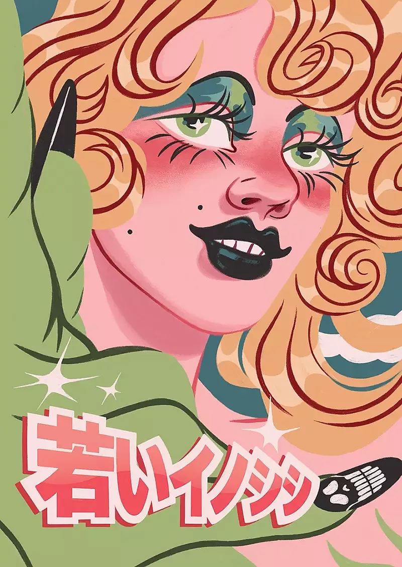 若いイノシシの奇妙な冒険! [Wakai Inoshishi No Kimyōna Bōken!] (Warchlaki, #8)