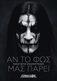 Book 1
