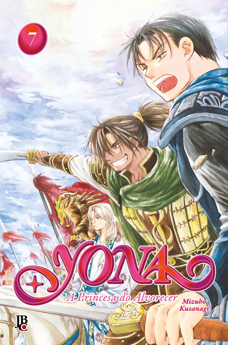 Yona: A Princesa do Alvorecer, Vol. 07 (Paperback)