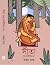 সীতা শুধু বাল্মীকির নন by Anwoy Gupta