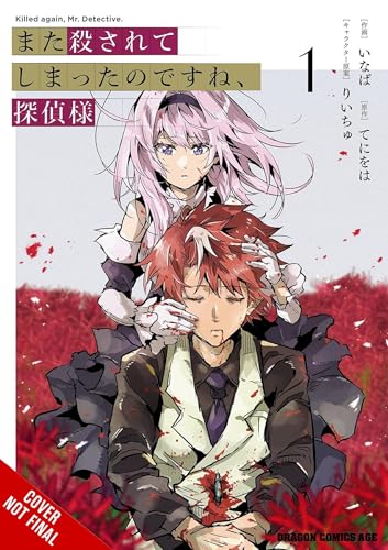 Killed Again, Mr. Detective?, Vol. 1 (Paperback)