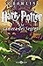 Harry Potter e la Camera dei Segreti by J.K. Rowling