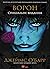 Ворон. Спеціальне видання by James O'Barr Ворон. Спеціальне видання by James O'Barr