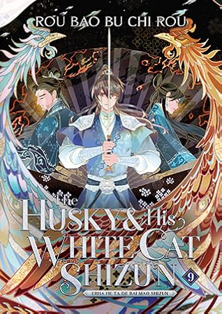 The Husky and His White Cat Shizun: Erha He Ta De Bai Mao Shizun (Novel) Vol. 9